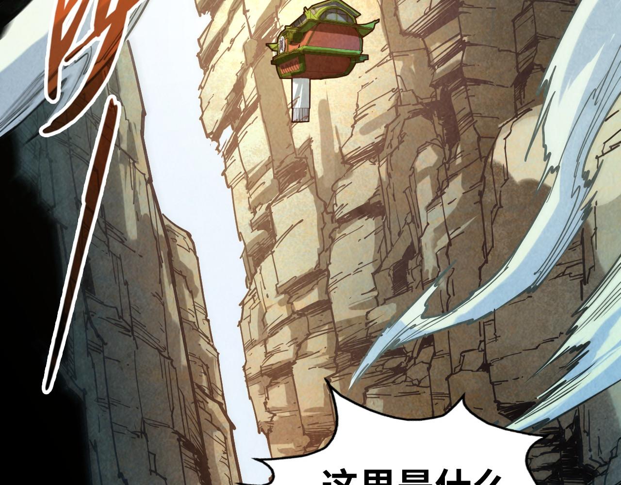 第134话 招募人才75