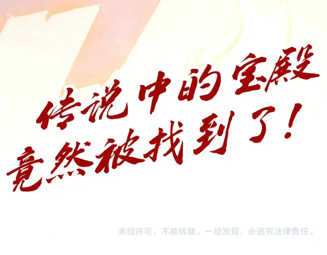 第259话 神秘通道160