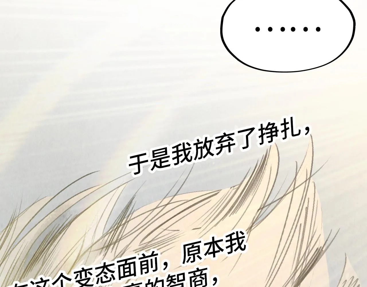 第204话 须弥山119