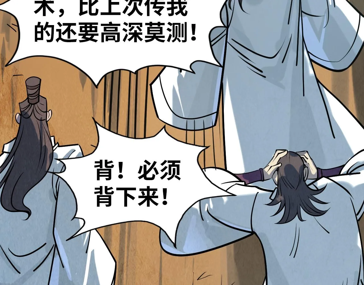 第201话 洛云裳的心思75