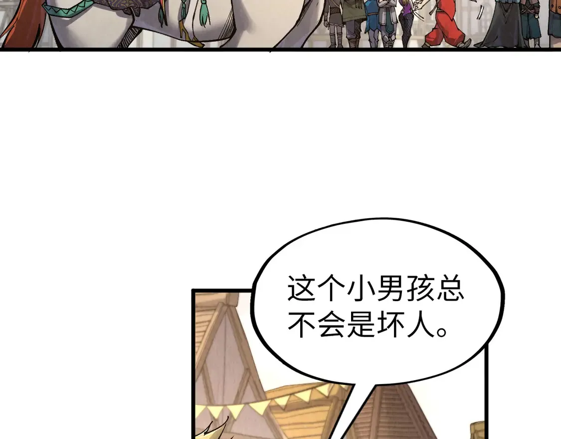 第297话 轻歌林地71