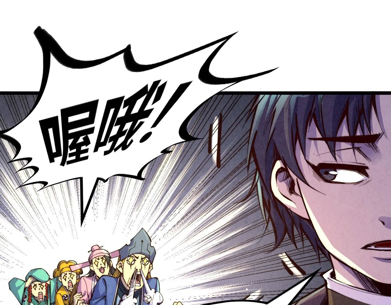 第196话 般若魔音59