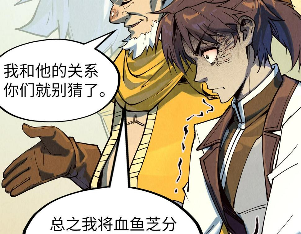 第171话 哥124
