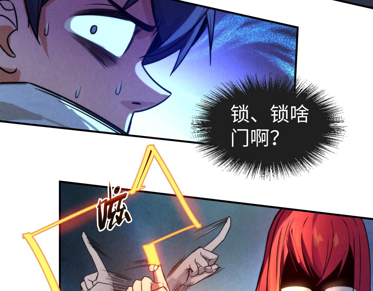 第96话 九阳真法24