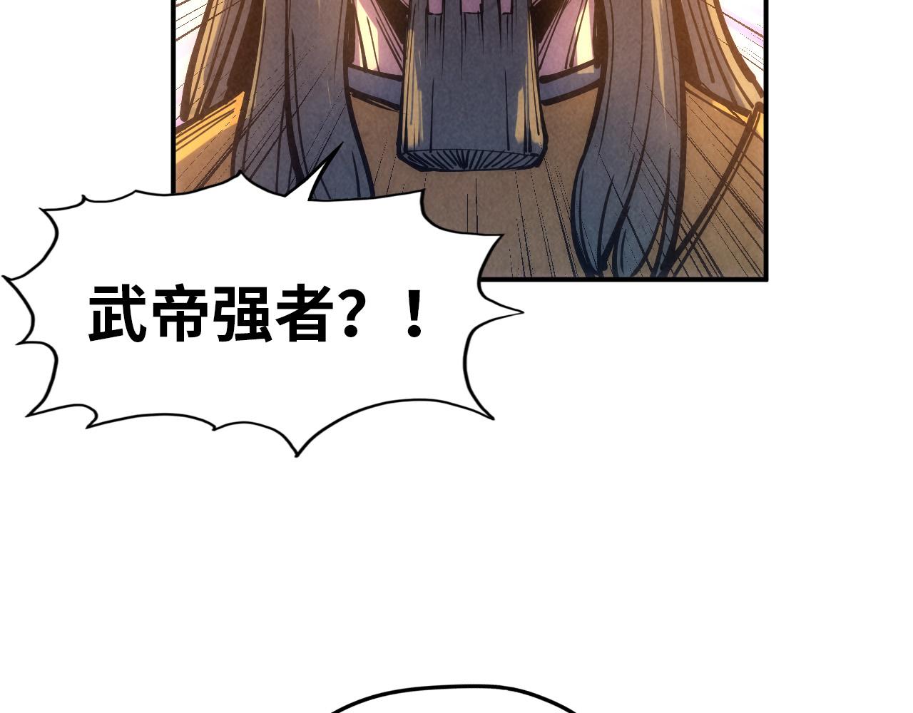 第93话 惊人推测106