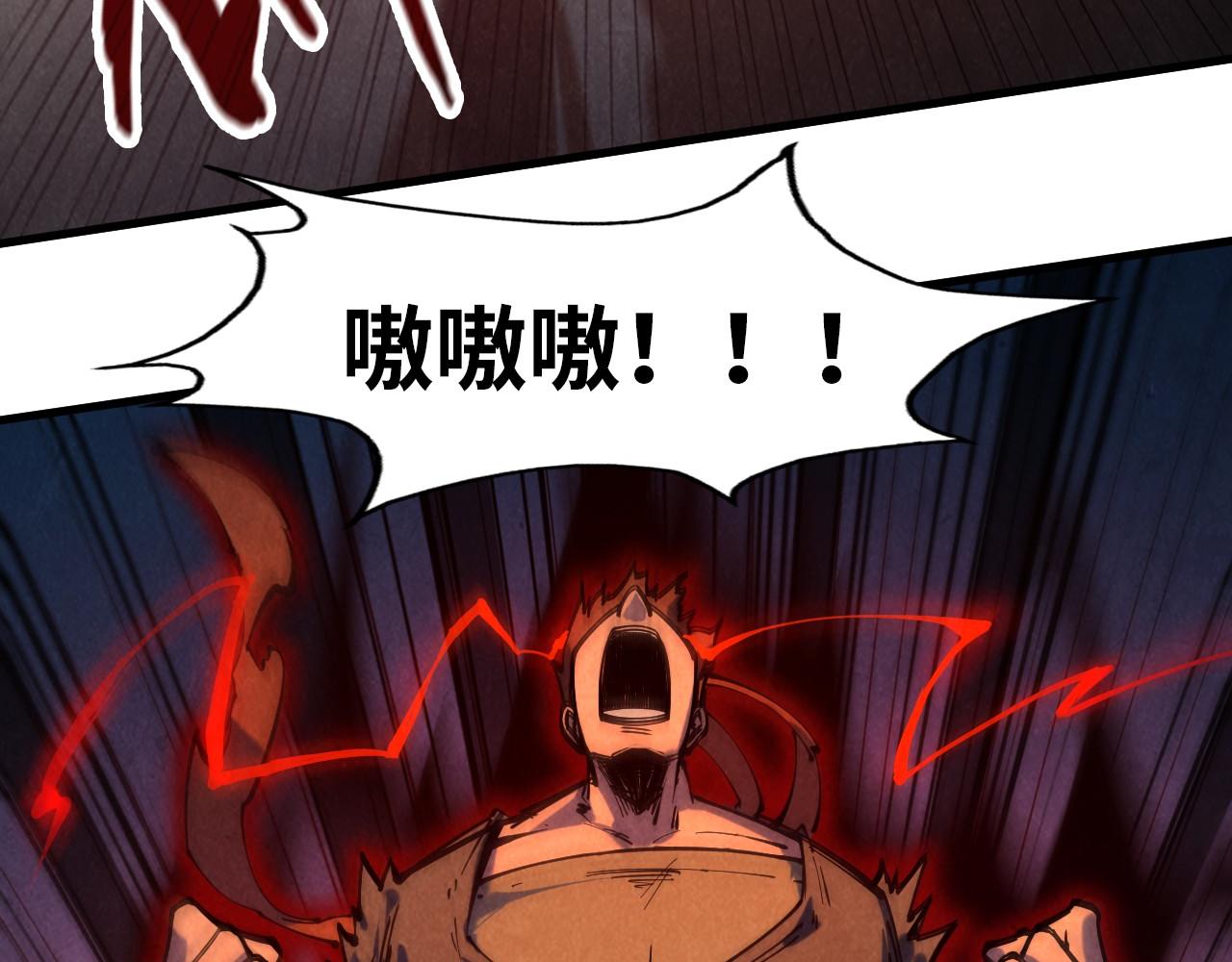 第83话 妖月64