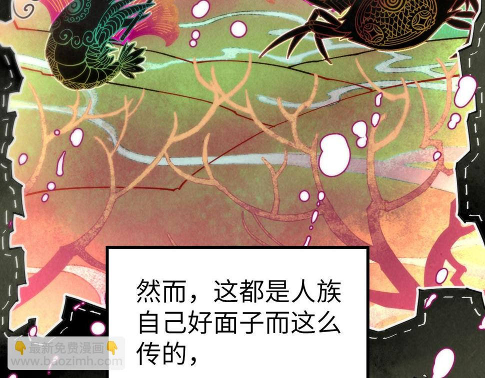第168话 五五分成75