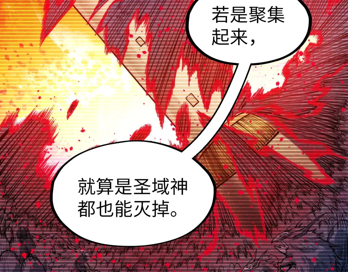 第292话 五行噬灵鼠34