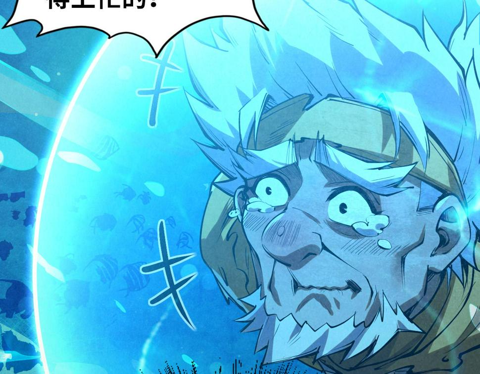 第178话 火鱼族124