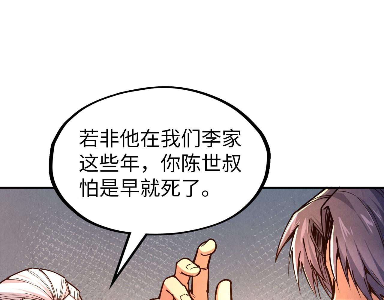 第114话 图画36