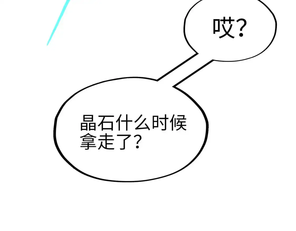 第236话 菜鸡非要来啄100