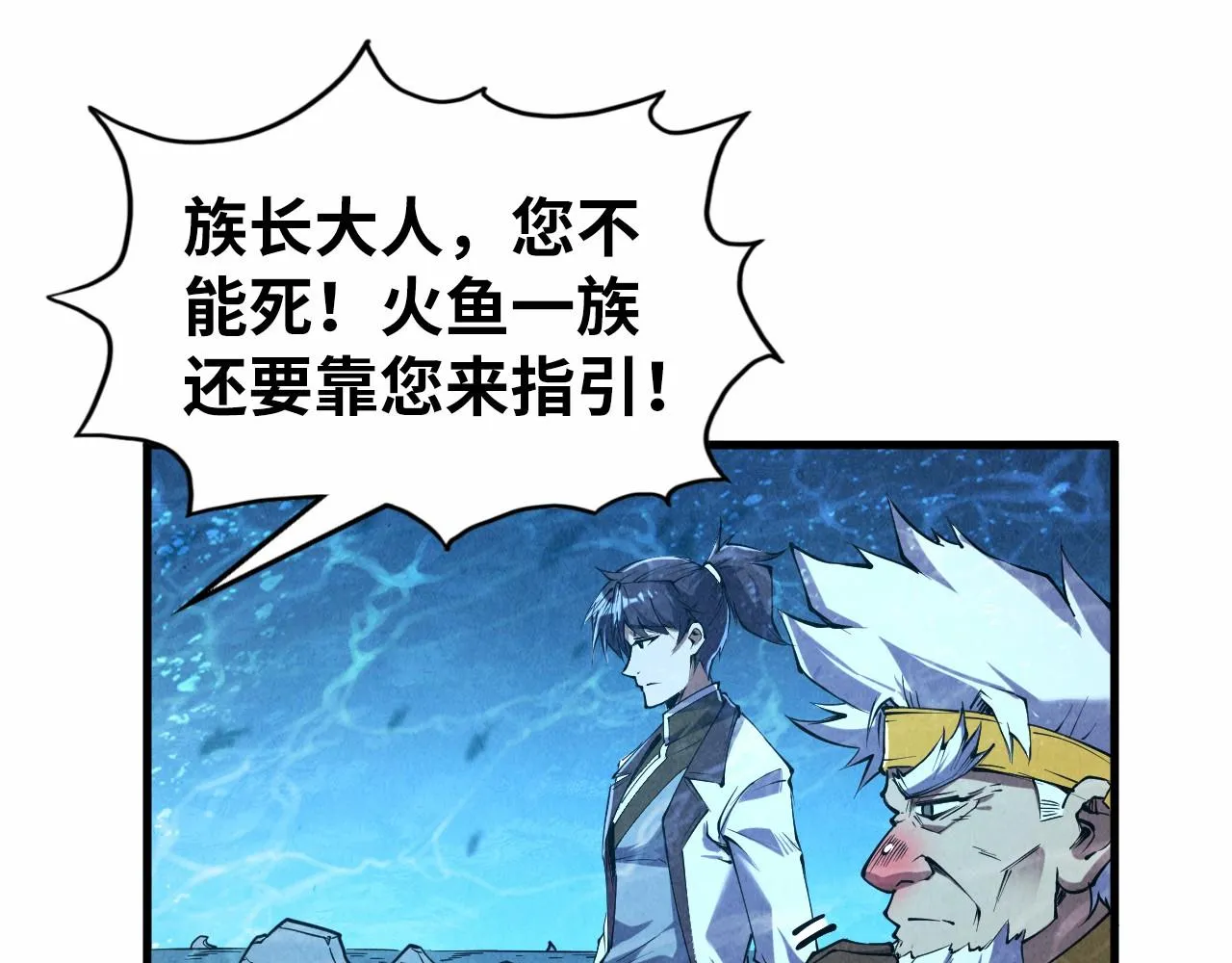 第191话 铁榀之死29
