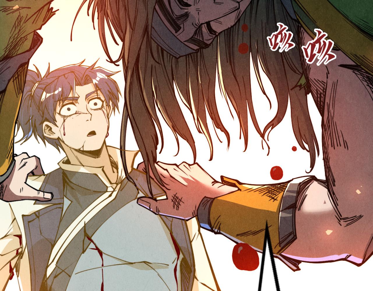 第151话 陈大生之死115