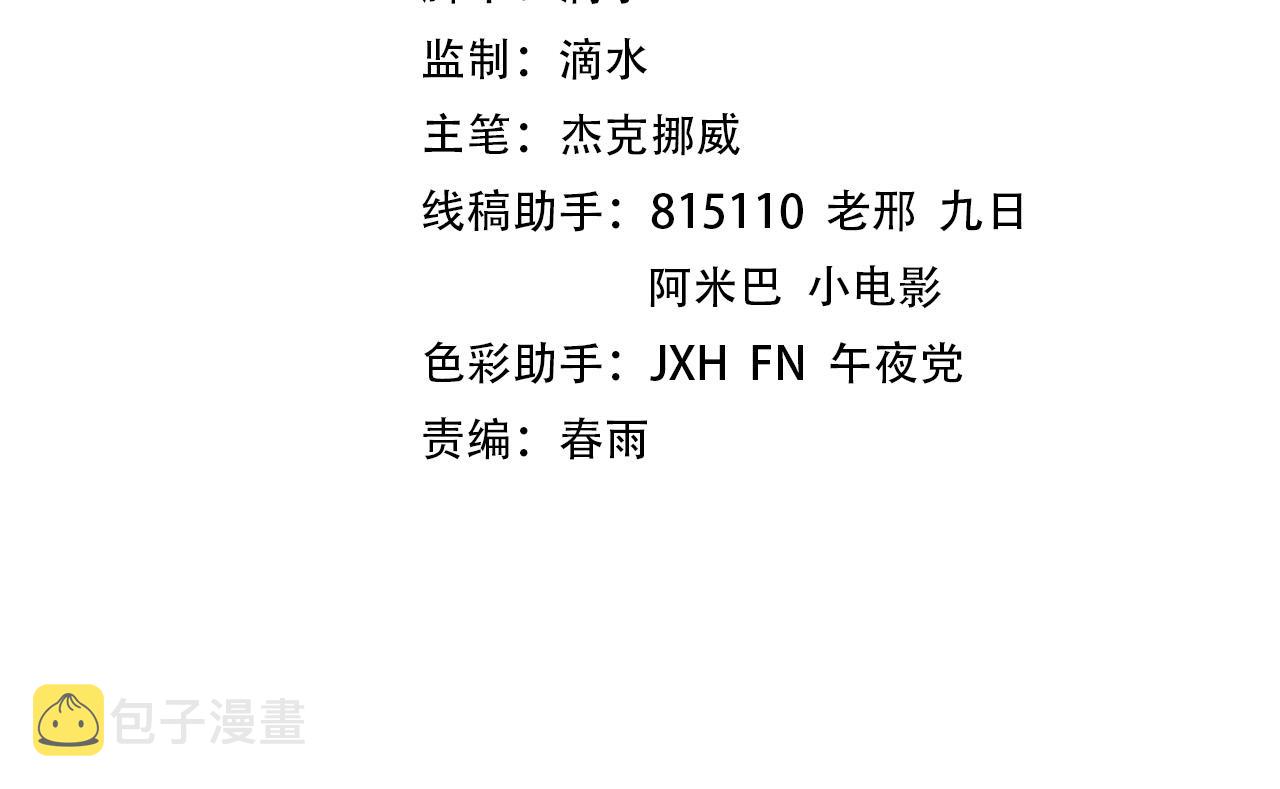 第148话 请柬3