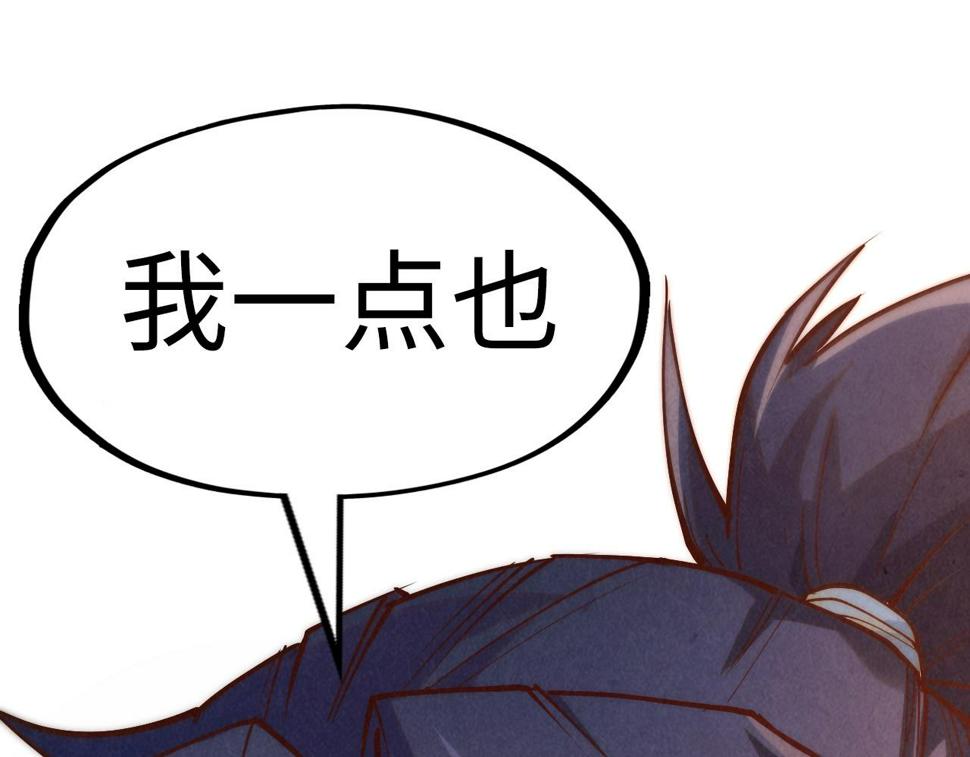 第170话 马文笛26