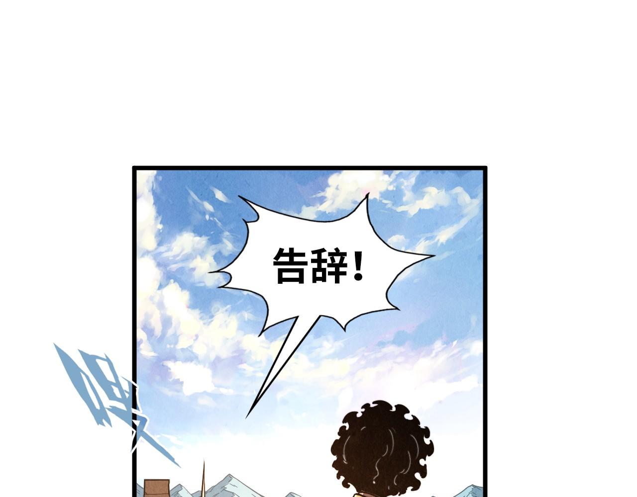 第153话 全力救治118