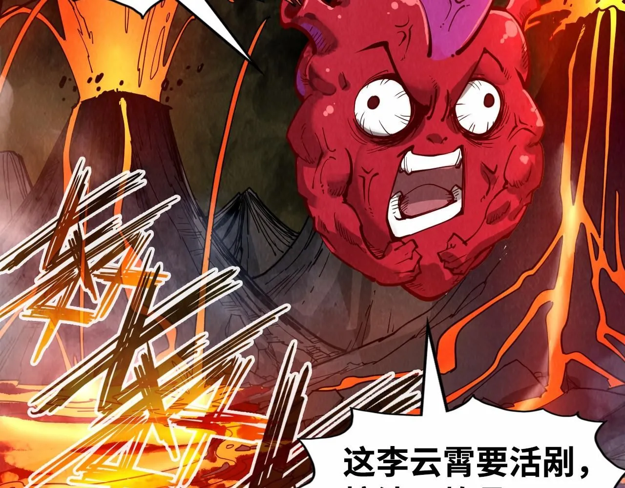 第212话 挑衅周家162