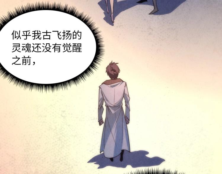 第6话 最狠的威慑83
