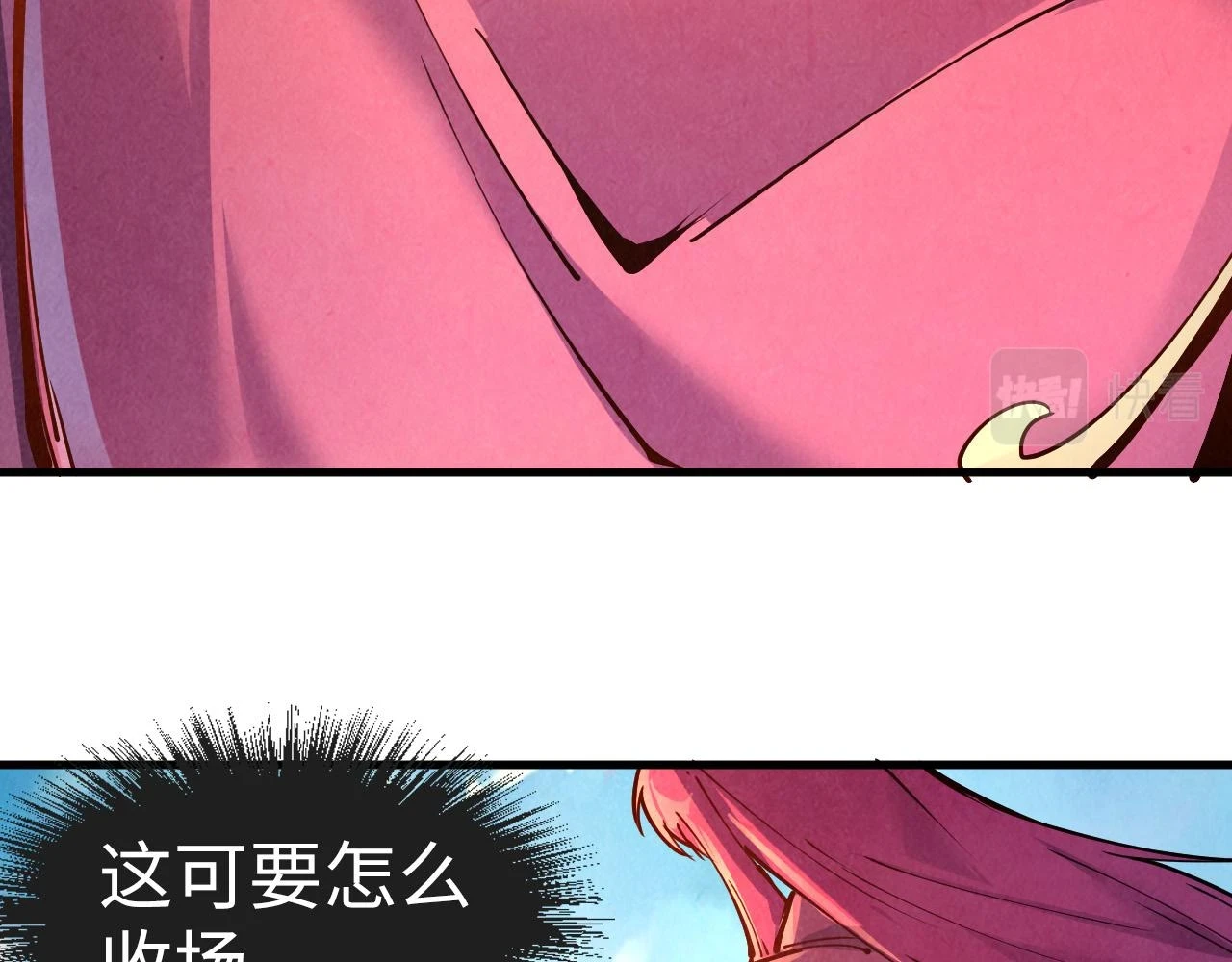 第159话 雷轰9
