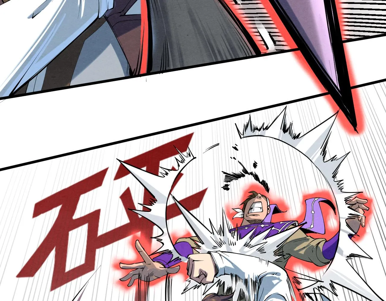 第195话 至强霸体59