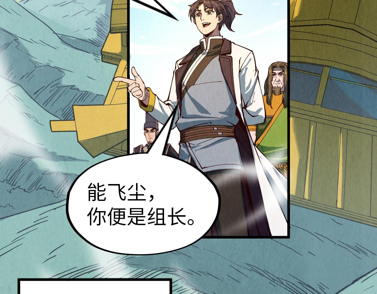 第148话 请柬15