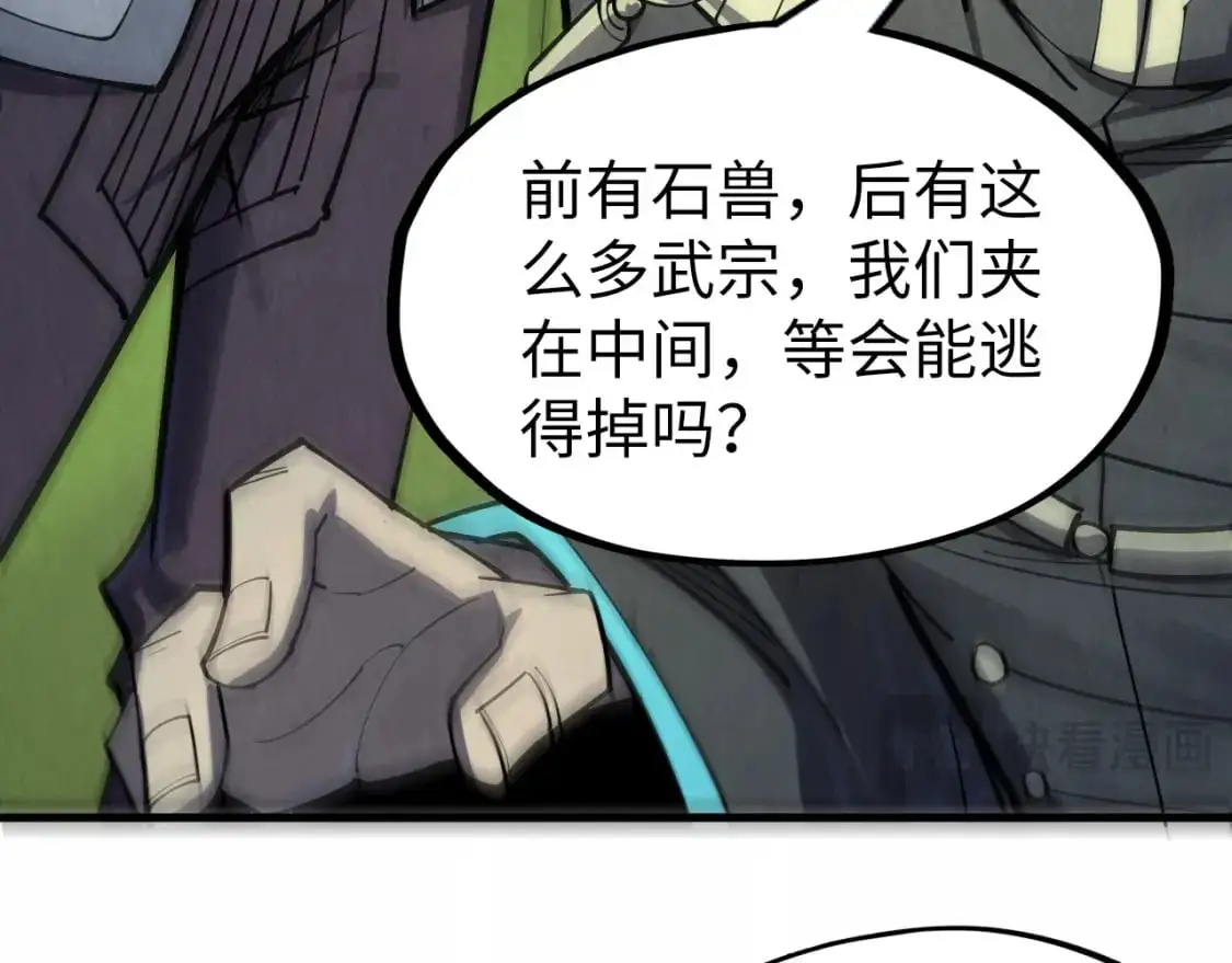 第257话 被迫联手19