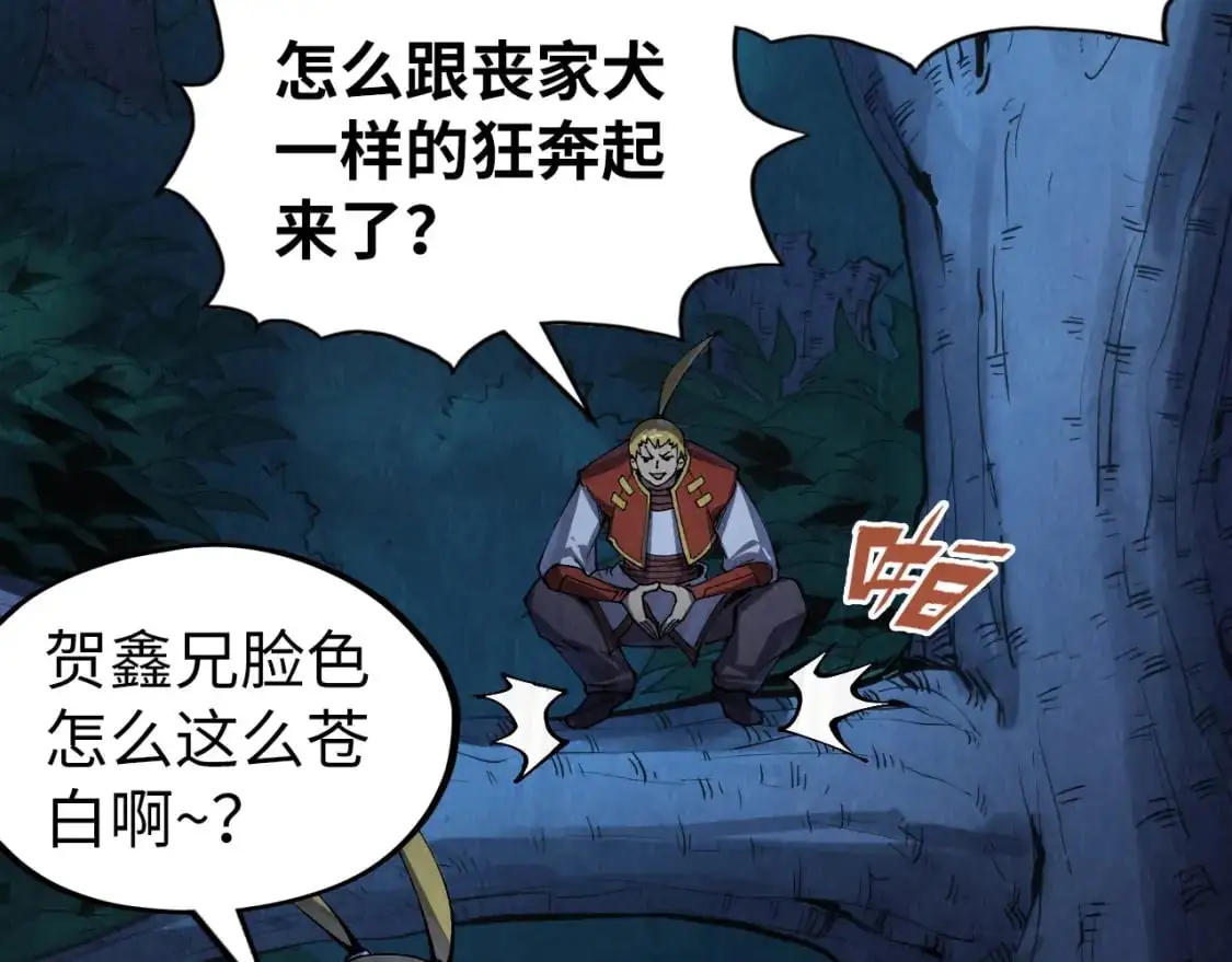 第236话 菜鸡非要来啄48