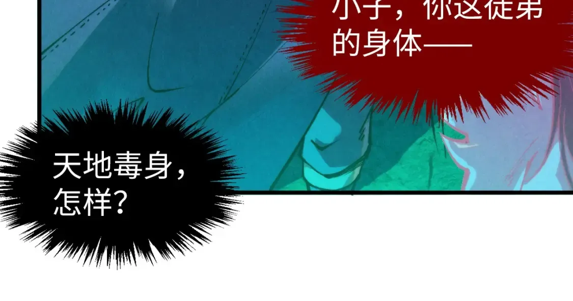 第279话 梦舞的意识空间139