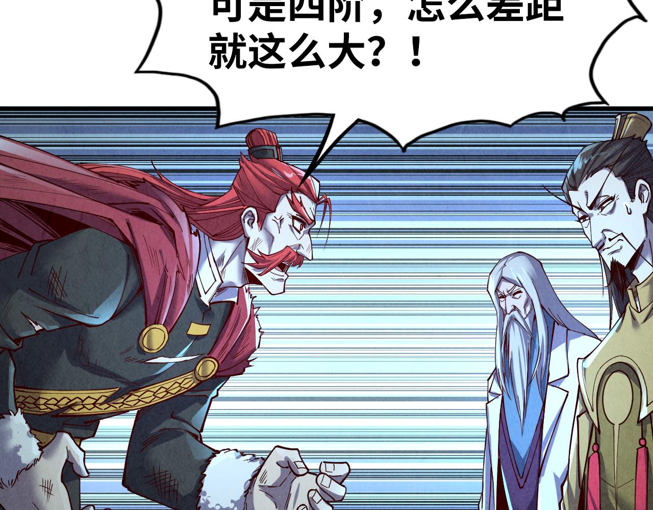 第153话 全力救治63