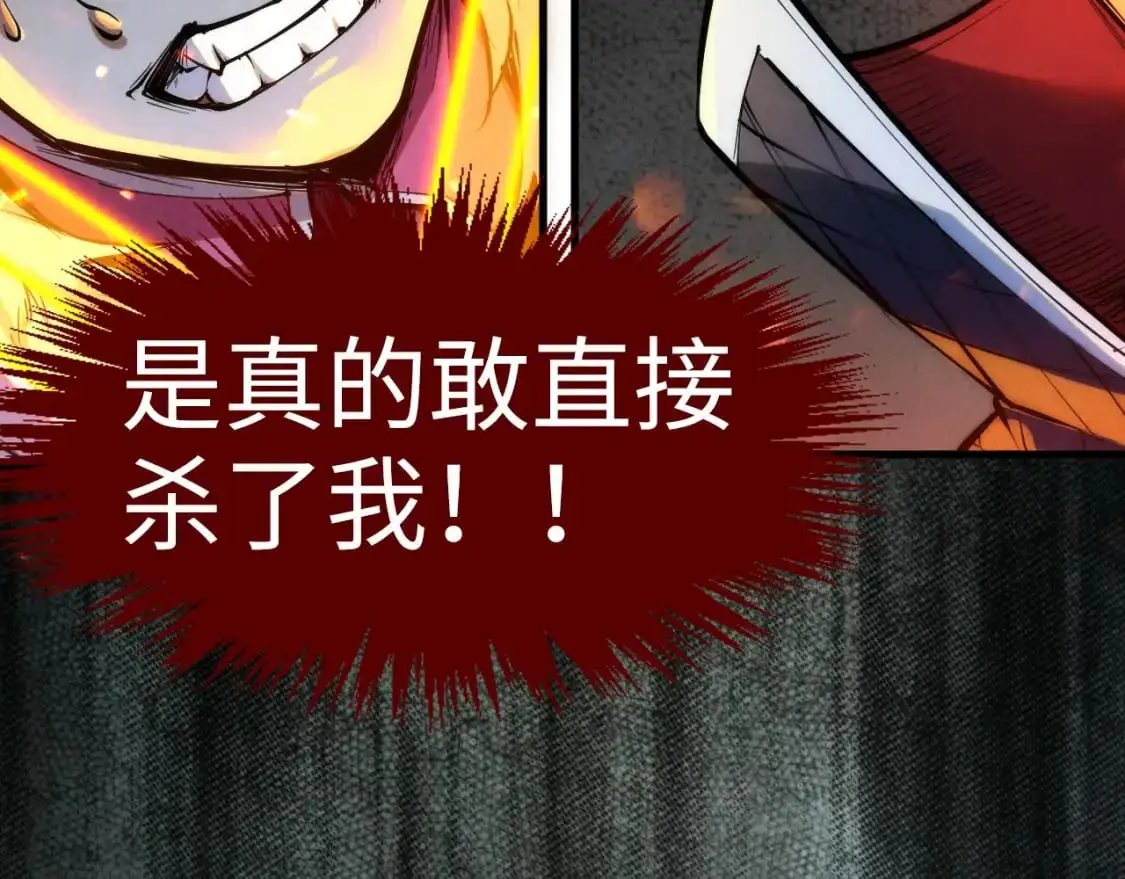 第248话 拍卖开始39