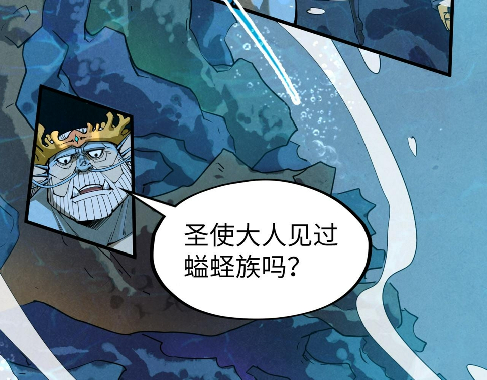第182话 昆吾神树94