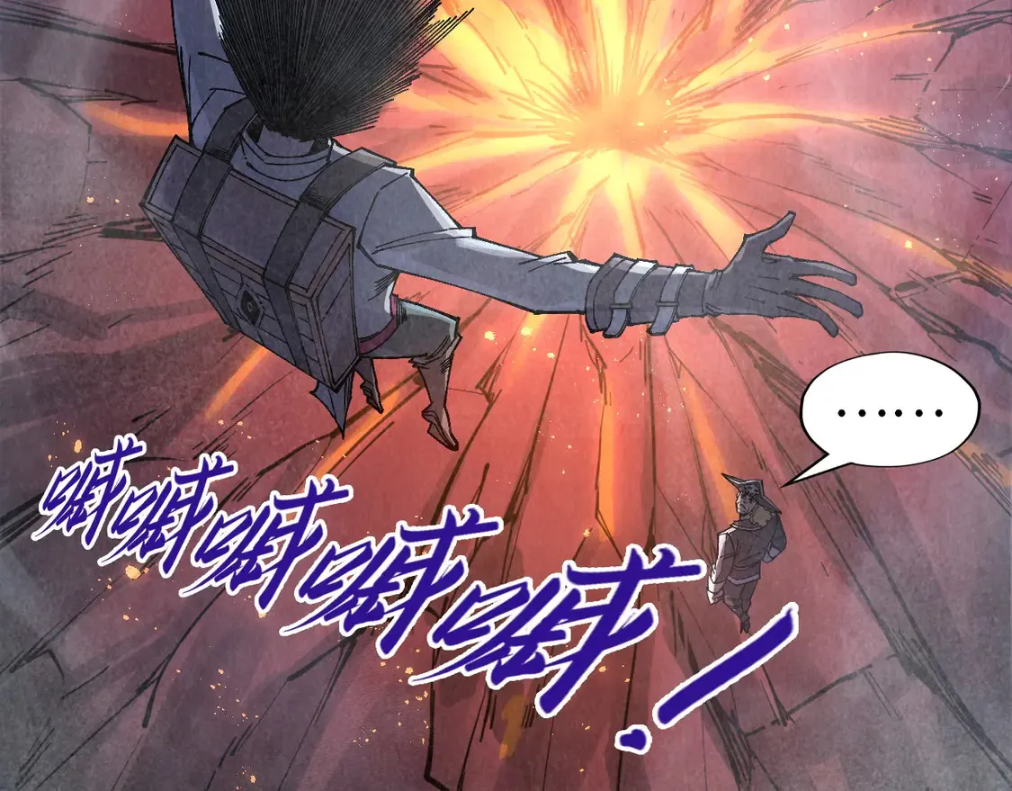 第296话 精神攻击39