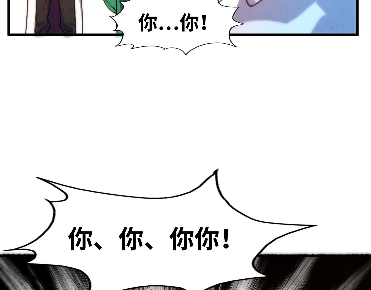 第71话 霹雳手段67