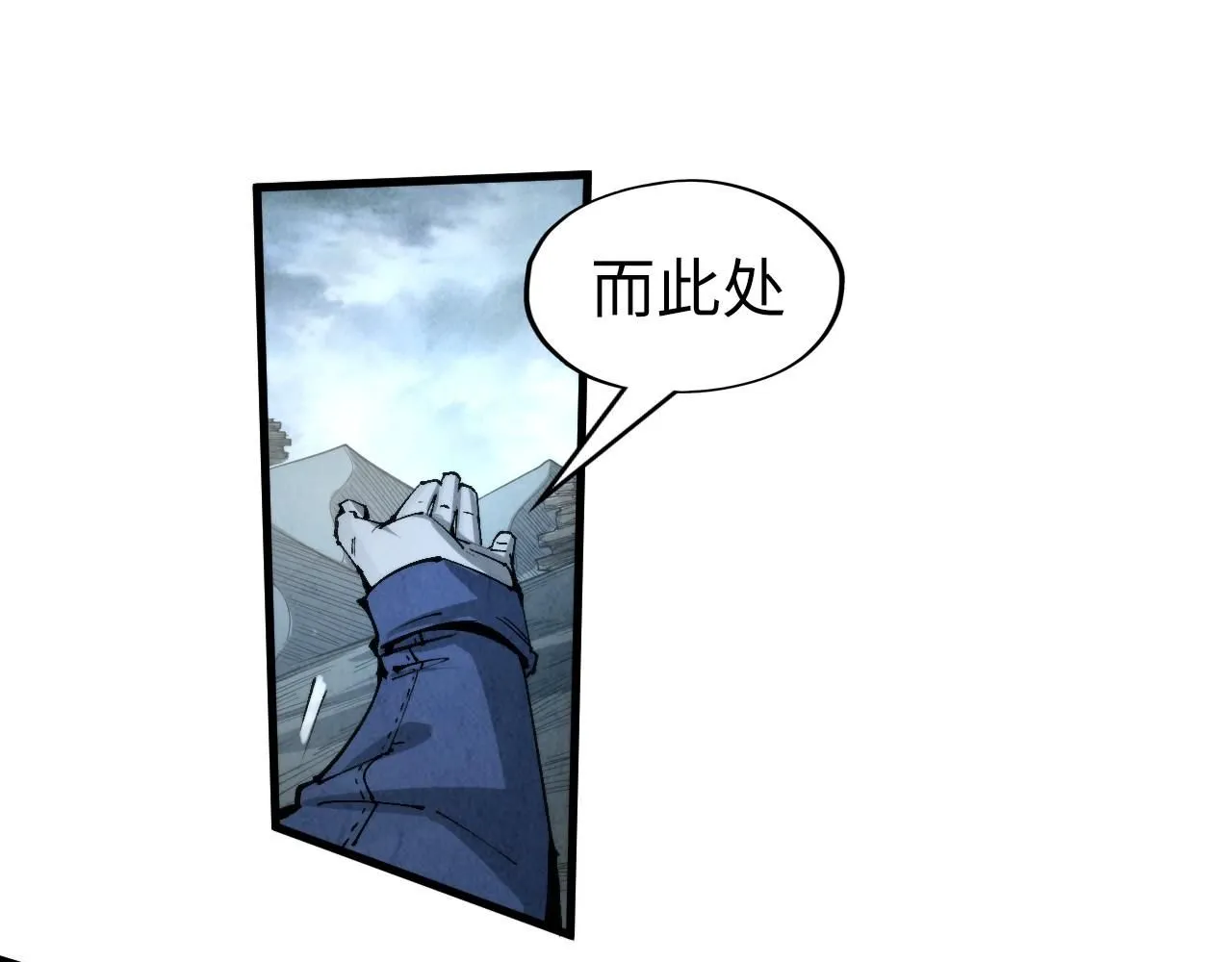 第232话 死碑66
