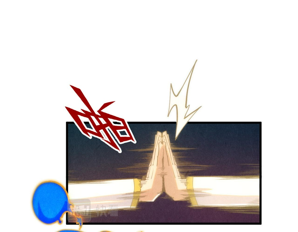 第181话 控火之术150