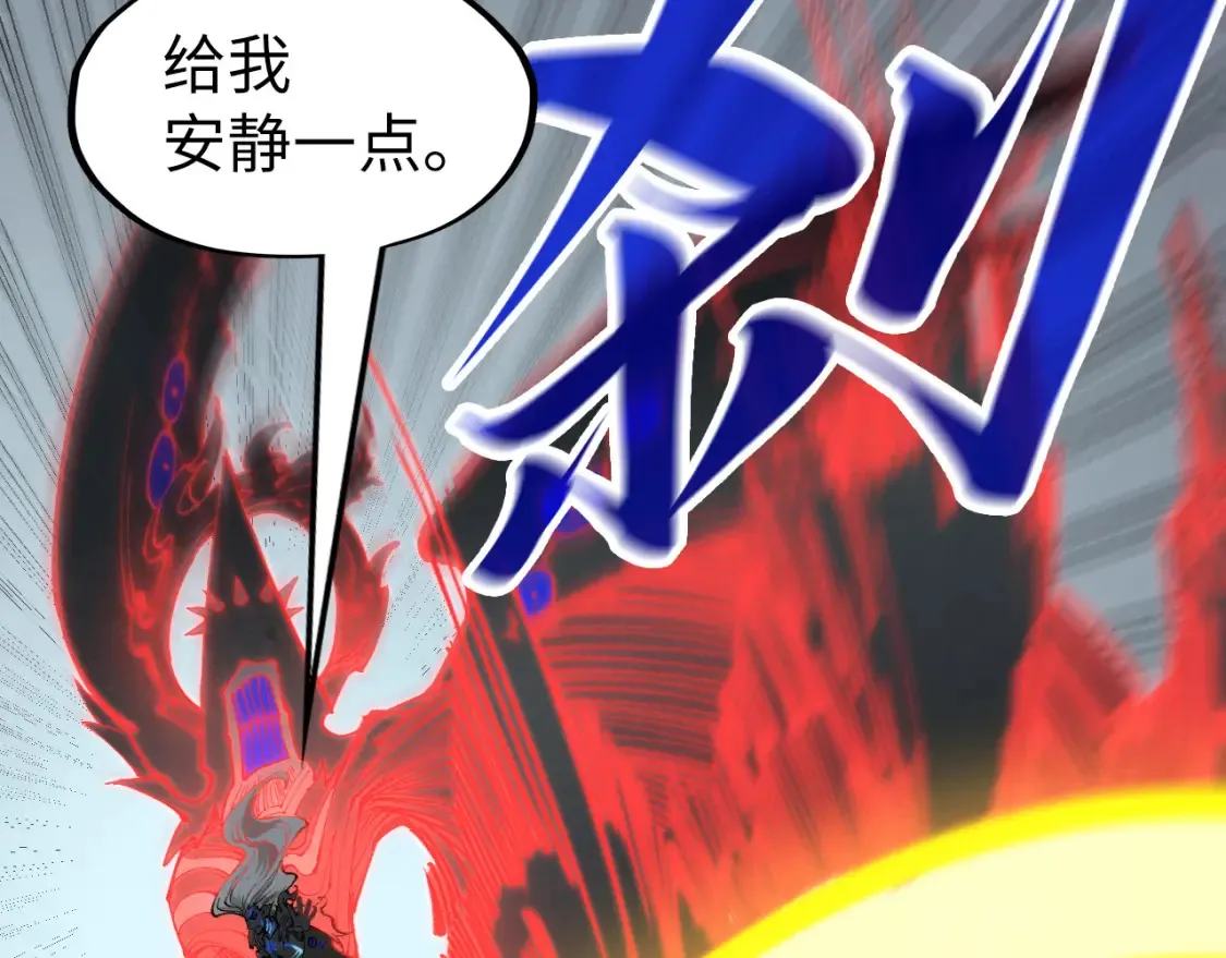 第275话 武帝神念128