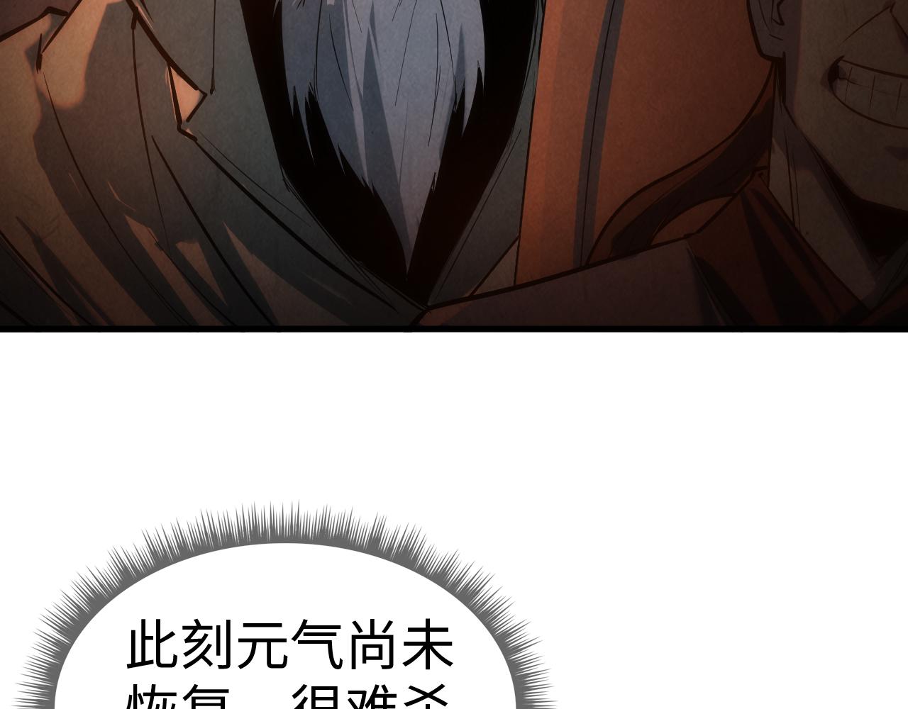 第31话 受刑77