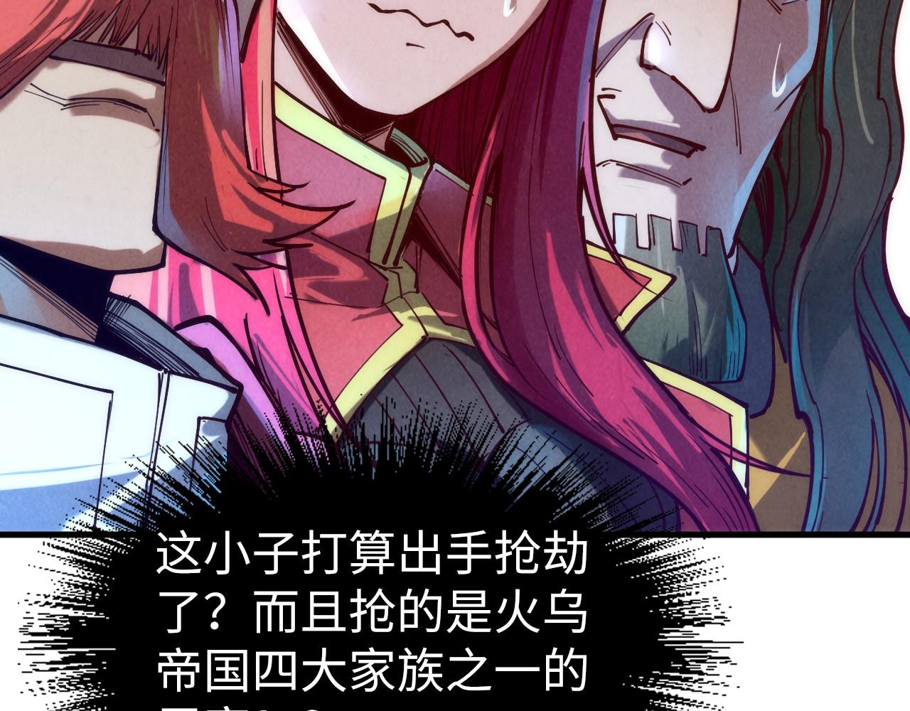 第131话 竞拍五行鼎99