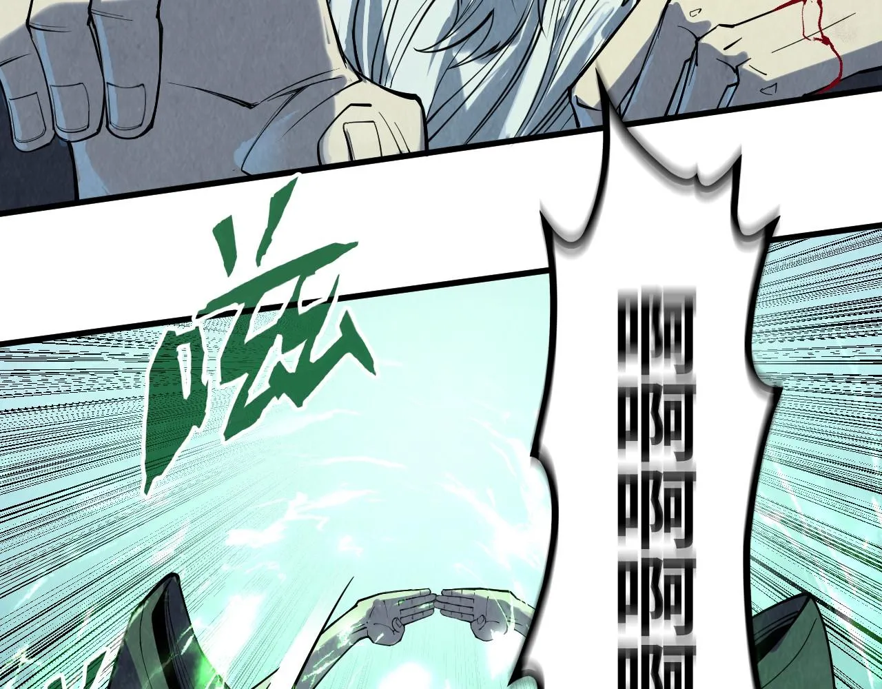 第208话 单挑齐真子116