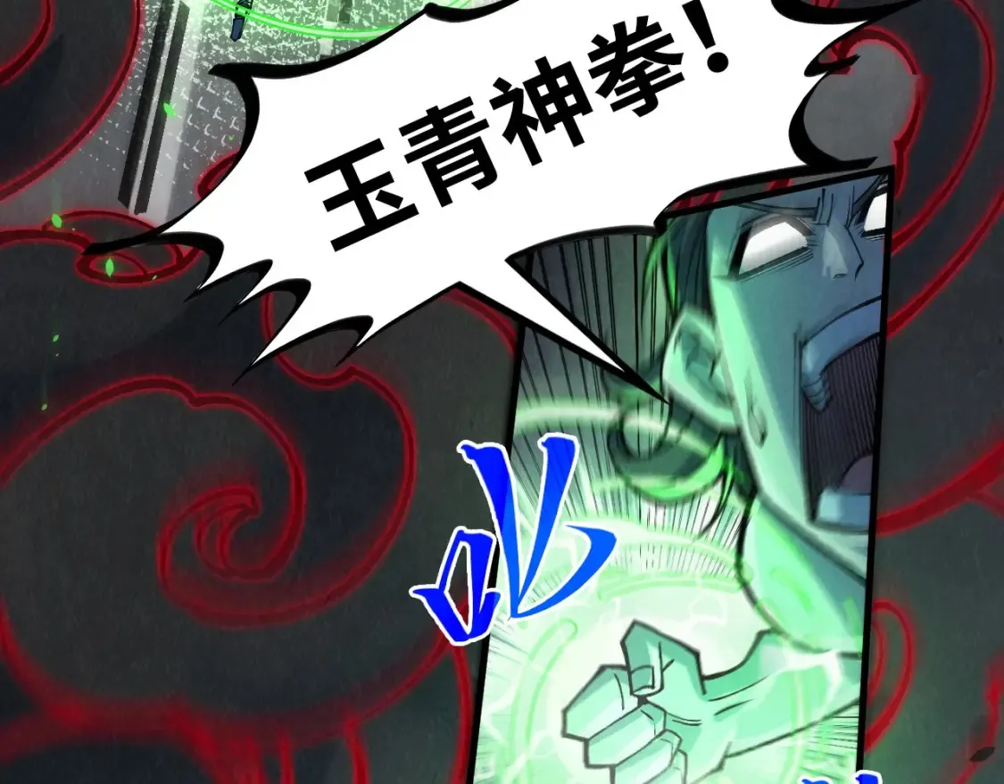 第276话 武帝神念68