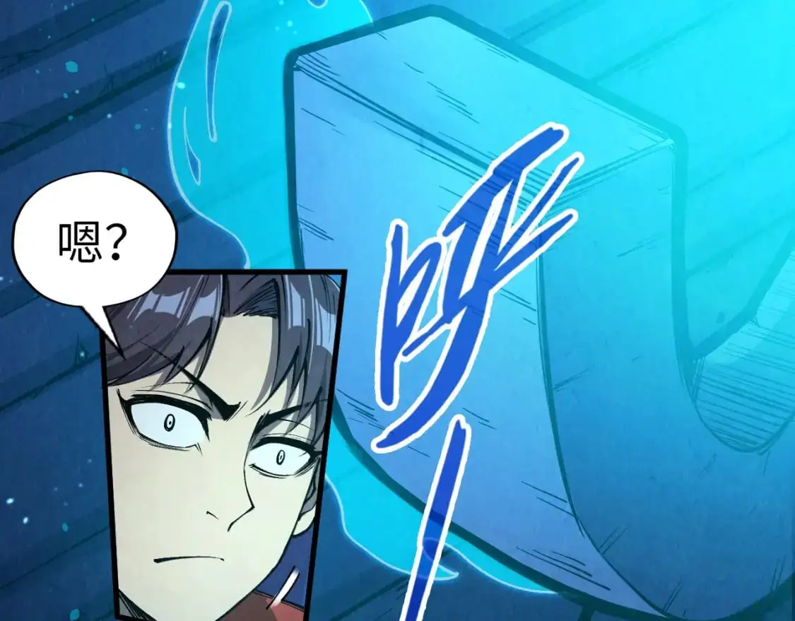 第259话 神秘通道75