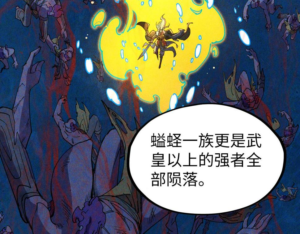 第180话 螠蛏族的来历78
