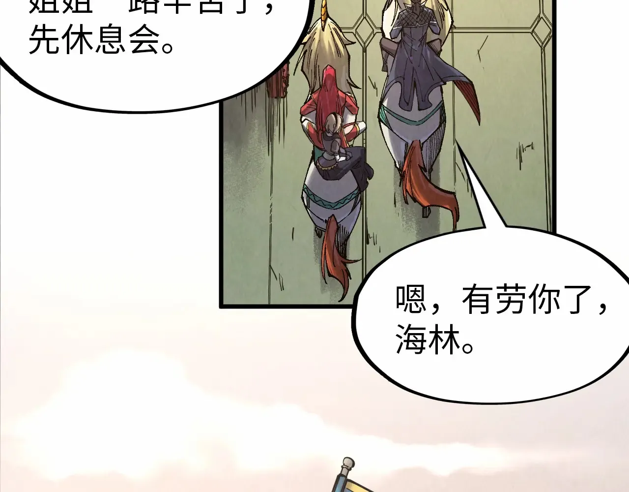 第299话 安全抵达60