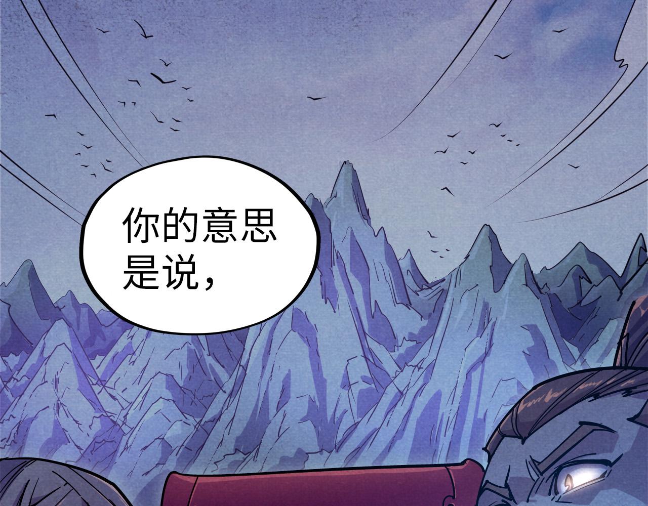 第55话 遇刺5