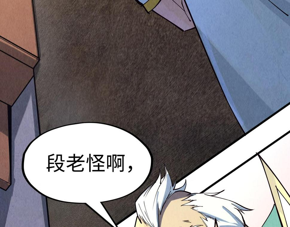 第171话 哥50