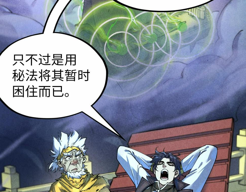 第176话 横生意外6
