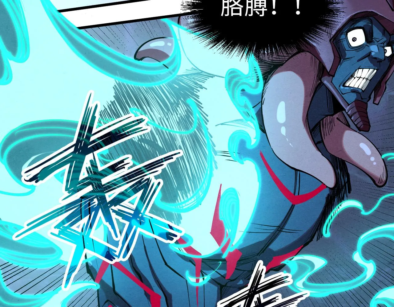 第186话 段越解封87