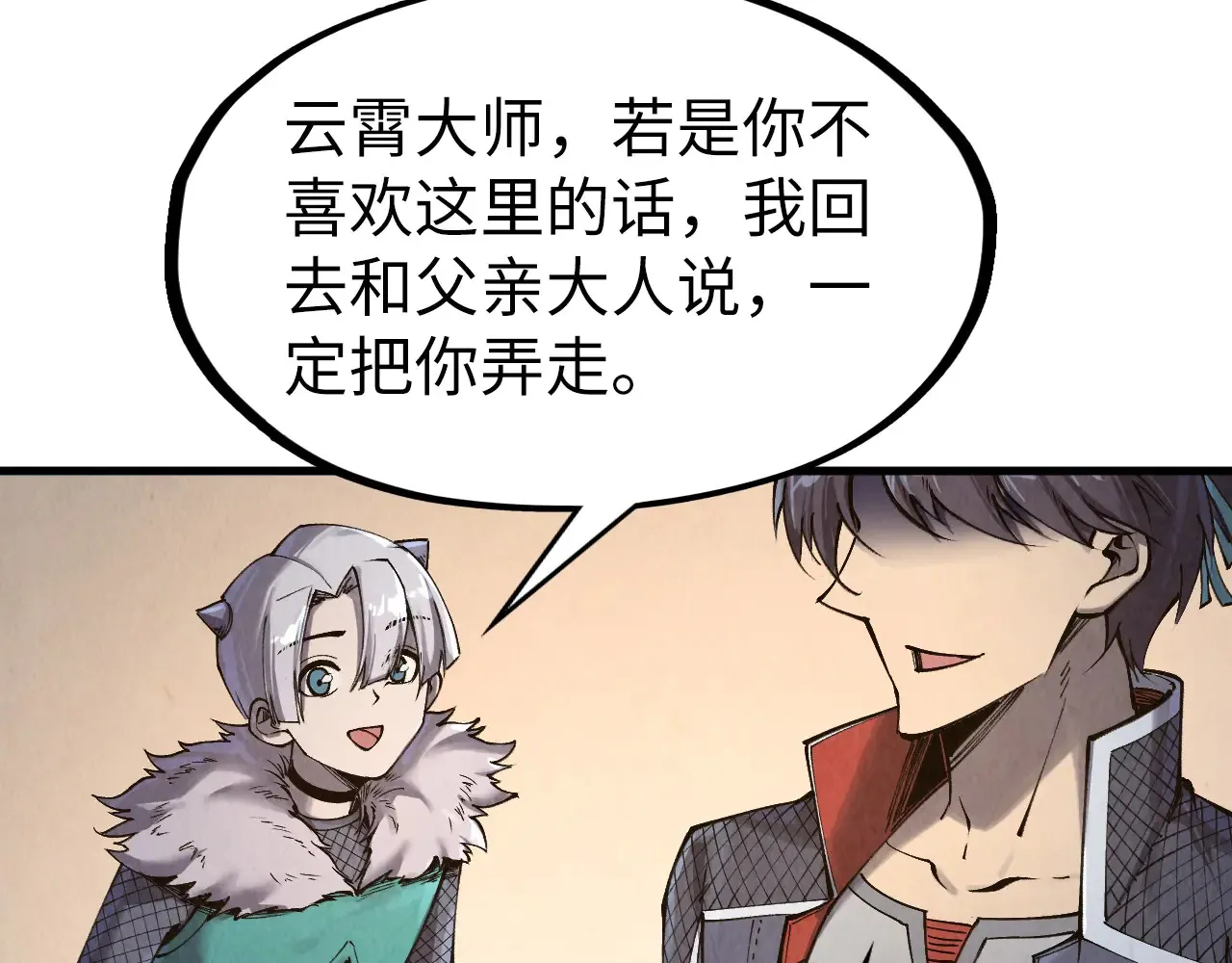 第301话 第八队113