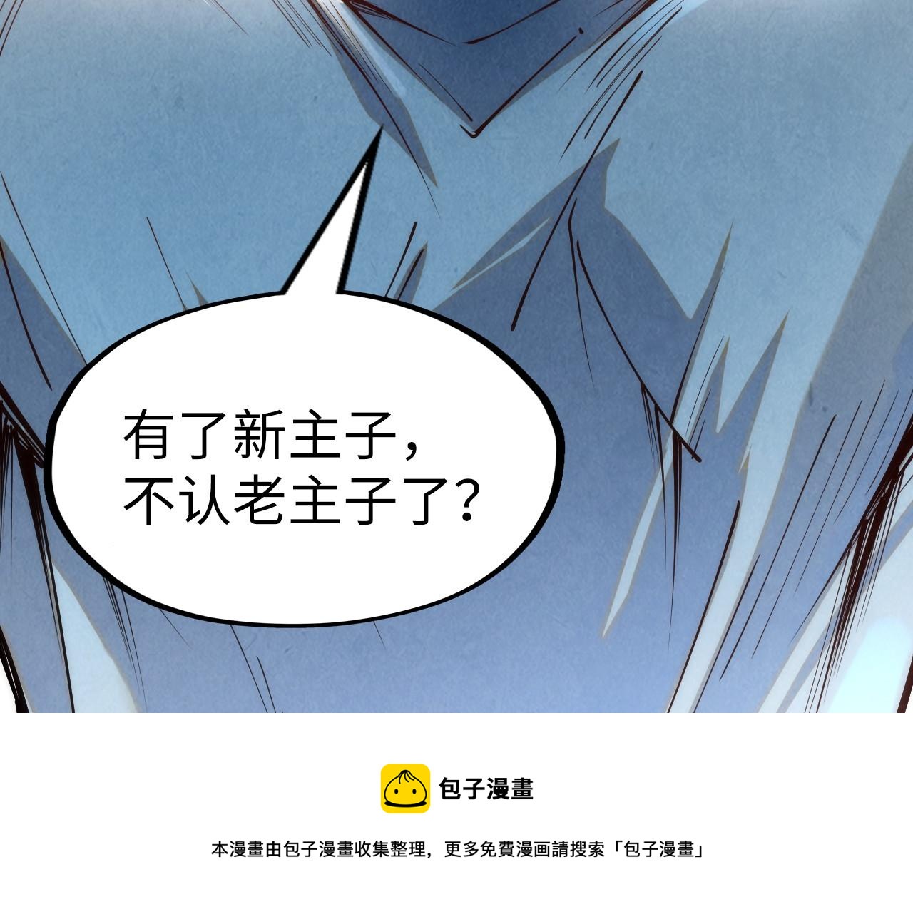 第156话 故人相见49