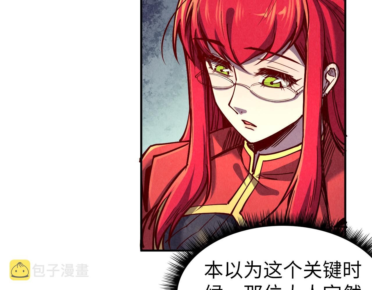 第119话 收集材料83